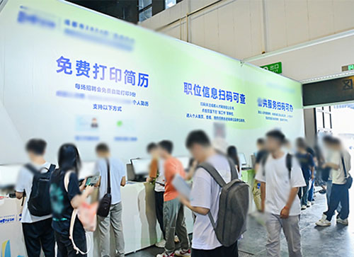 阿拉山口市人才招聘会